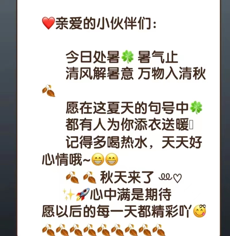 微信图片_20220824103515.jpg