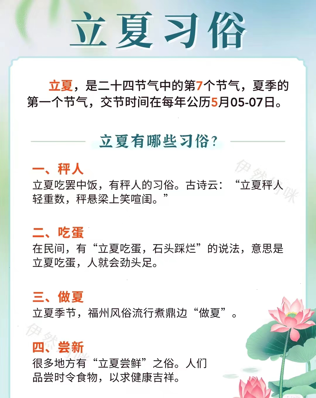 微信图片_20230505103653.jpg