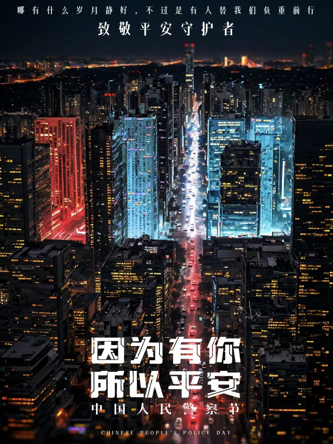 微信图片_20240110105626.jpg